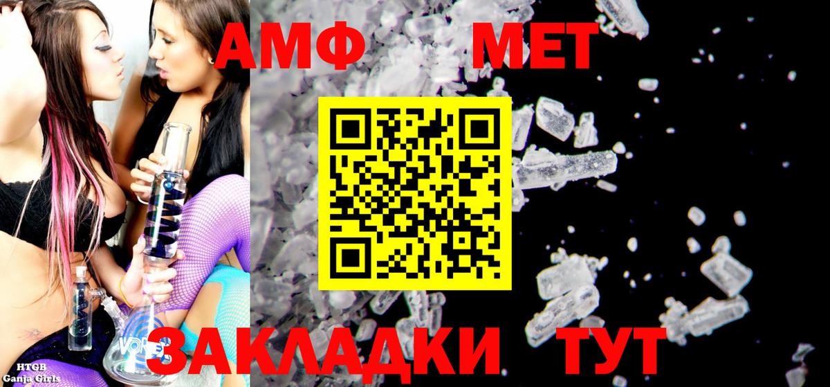 Codein Кострома