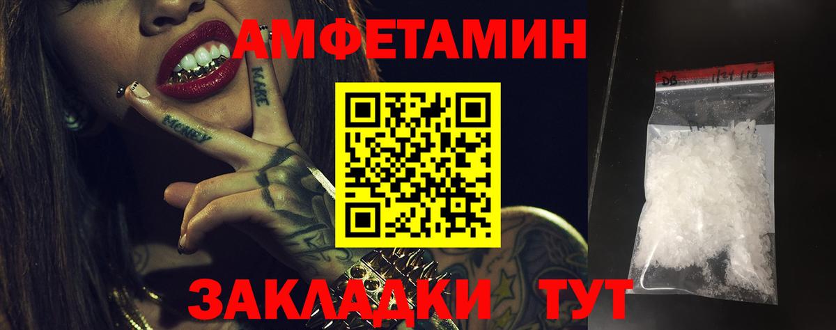 Amphetamine  Амфетамин 98%  Вход с VPN  Кострома 