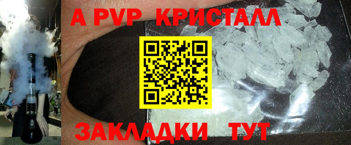 А ПВП СК Кострома