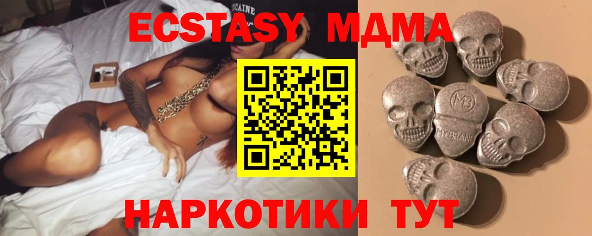 Кострома  Ecstasy таблы  blacksprut ССЫЛКА  Экстази диски  Вход с VPN  Экстази 