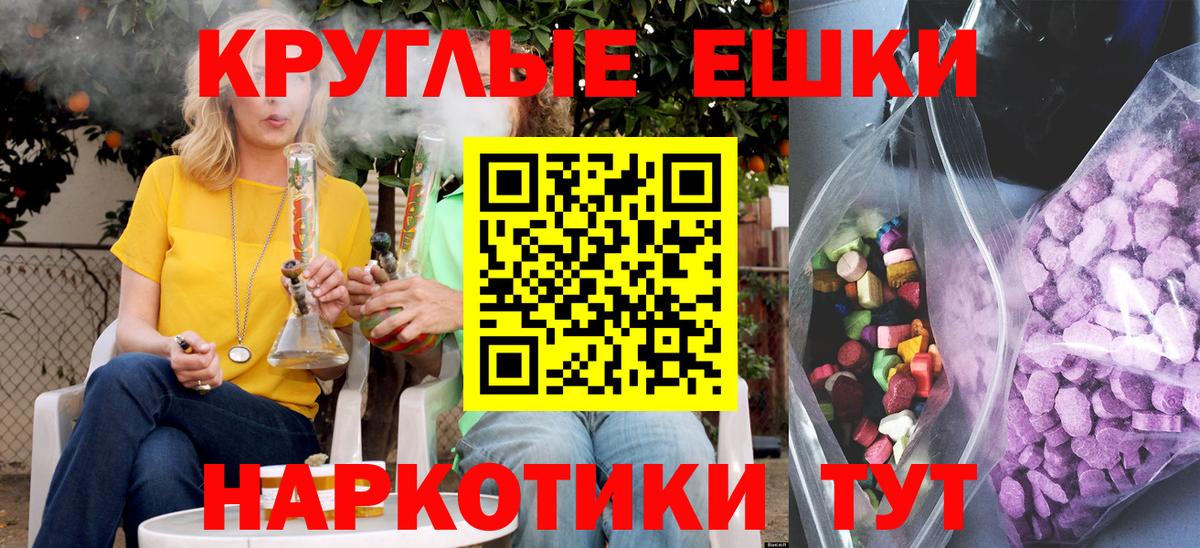 Ecstasy бентли Кострома