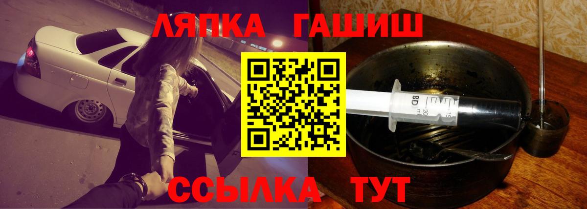 Кострома  ГАШ  ГАШ Ice-O-Lator  Вход с VPN  ГАШИШ Cannabis 