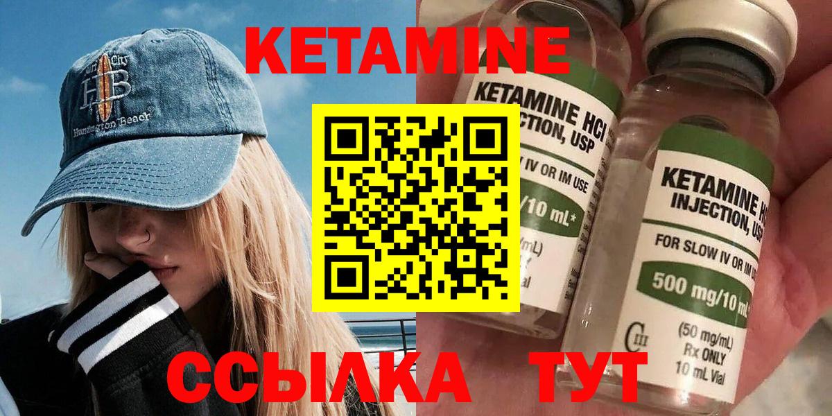 Гашиш  Вход с VPN  Наркошоп  Кострома  COCAIN  NBOMe  Меф кристаллы  A-PVP СОЛЬ кристаллы  Каннабис 