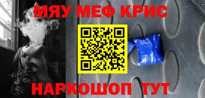 синтетический гашиш Комсомольск-на-Амуре