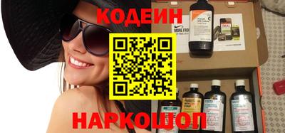 синтетический гашиш Комсомольск-на-Амуре
