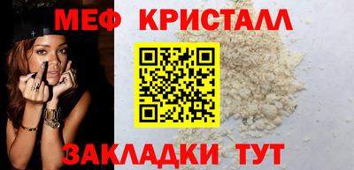 мескалин Коммунар