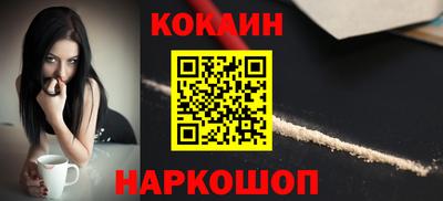 синтетический гашиш Комсомольск-на-Амуре