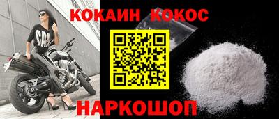 синтетический гашиш Комсомольск-на-Амуре