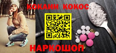 синтетический гашиш Комсомольск-на-Амуре