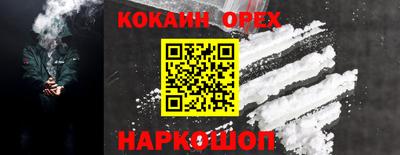 каннабис Конаково