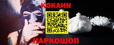 синтетический гашиш Комсомольск-на-Амуре