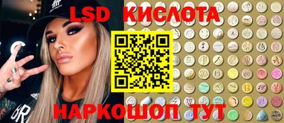 мескалин Коммунар