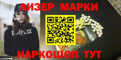 мескалин Коммунар