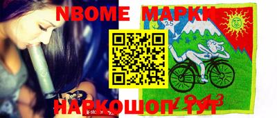 синтетический гашиш Комсомольск-на-Амуре