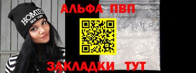 синтетический гашиш Комсомольск-на-Амуре