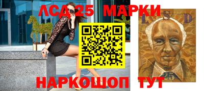синтетический гашиш Комсомольск-на-Амуре