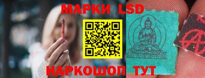 мескалин Коммунар