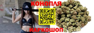 каннабис Конаково
