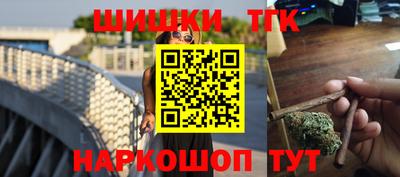 каннабис Конаково