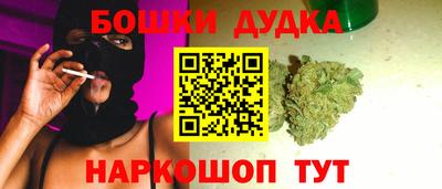 синтетический гашиш Комсомольск-на-Амуре