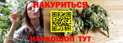 мескалин Коммунар