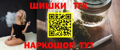 синтетический гашиш Комсомольск-на-Амуре