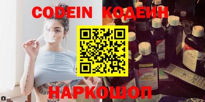 каннабис Конаково