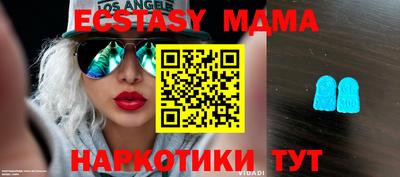 мескалин Коммунар