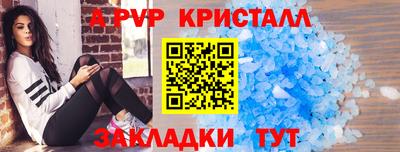 синтетический гашиш Комсомольск-на-Амуре