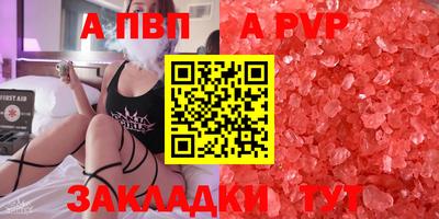 мескалин Коммунар