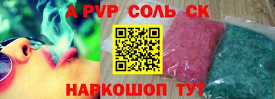 мескалин Коммунар