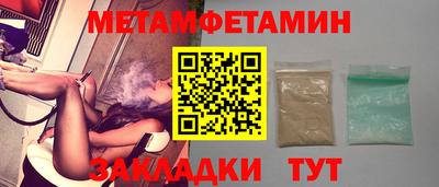 мескалин Коммунар
