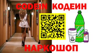 мескалин Коммунар