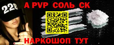 синтетический гашиш Комсомольск-на-Амуре