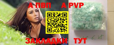 мескалин Коммунар