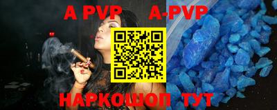 каннабис Конаково