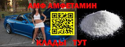 синтетический гашиш Комсомольск-на-Амуре