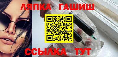 синтетический гашиш Комсомольск-на-Амуре