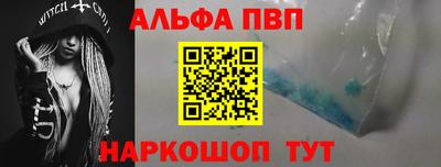 синтетический гашиш Комсомольск-на-Амуре