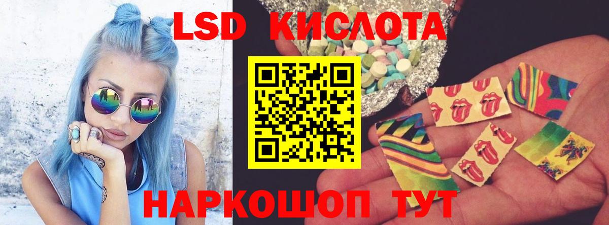 LSD-25 экстази кислота  ЛСД экстази ecstasy  Вход с VPN  Кострома 