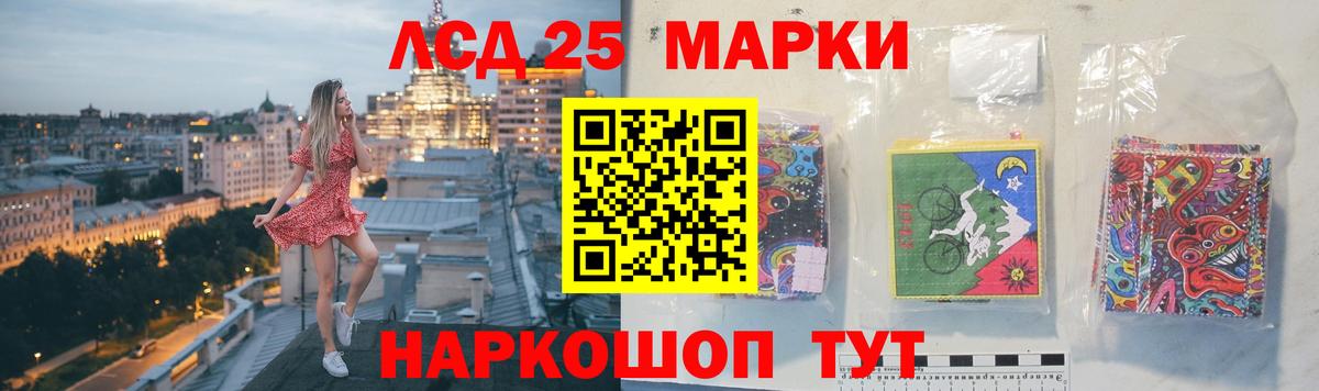 Лсд 25 экстази ecstasy Кострома