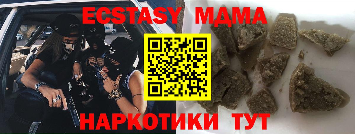 Кострома  МДМА  Вход с VPN  МДМА VHQ  MDMA VHQ 