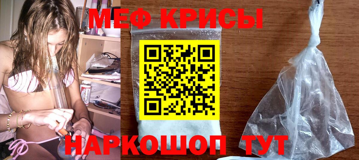 Кострома  МЯУ-МЯУ  Вход с VPN  Мефедрон  Меф mephedrone 