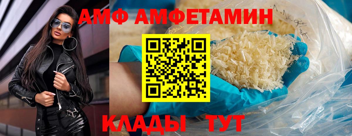 Метамфетамин кристалл  Метамфетамин кристалл  Кострома  Вход с VPN 