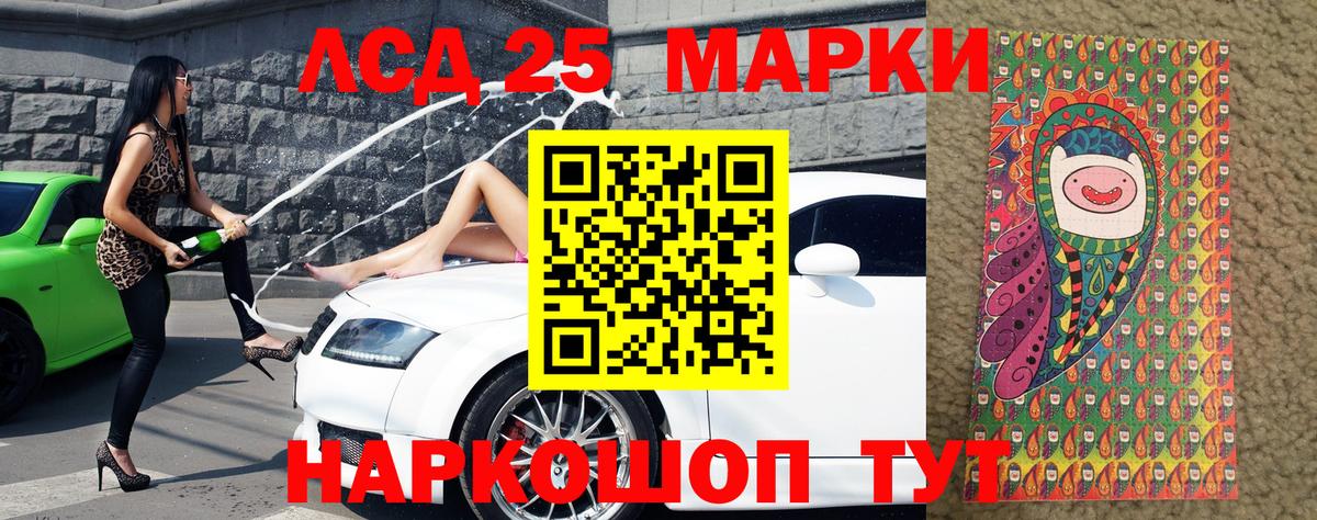 Кострома  Марки NBOMe 1500мкг  купить наркоту  Вход с VPN  Марки 25I-NBOMe 